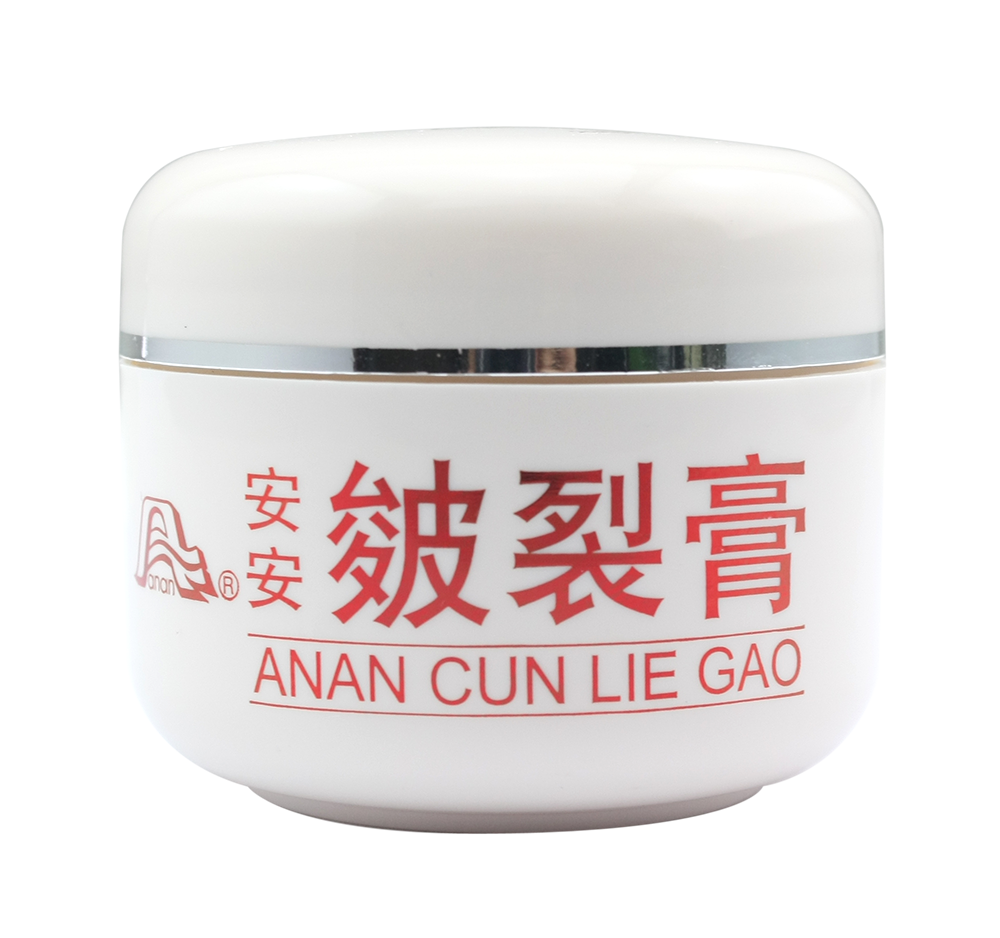 2003网站太阳集团皴裂膏