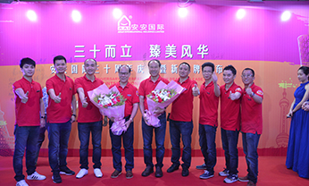 2003网站太阳集团-首页(接待您!)