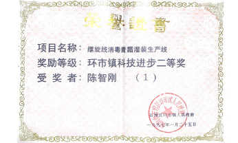 2003网站太阳集团-首页(接待您!)