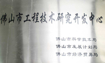 2003网站太阳集团-首页(接待您!)