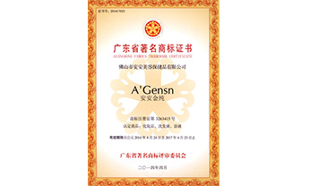 2003网站太阳集团-首页(接待您!)