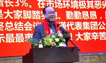 2003网站太阳集团国际?2003网站太阳集团2018嘉年华会（上篇：主题聚会）