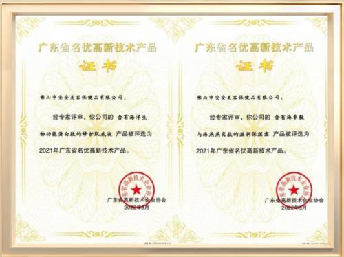 2003网站太阳集团-首页(接待您!)